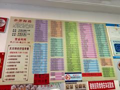 -芬芳甜品(同福路店)