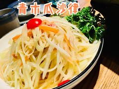 青木瓜沙律-太泰(万象城店)