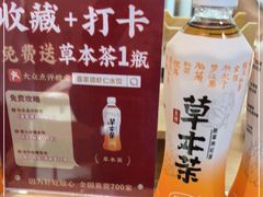 -喜家德虾仁水饺(飞洲国际店)