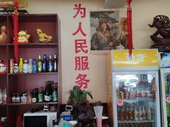 -美玲拉面(鞍山西道店)