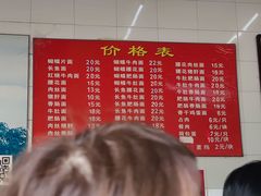 -老赵面店(大西路店)