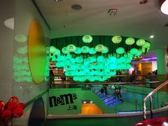 -m豆巧克力世界(上海世茂广场店)