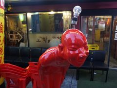 -401餐厅(弘大店)