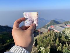 -泰山风景名胜区