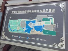 -房湖公园