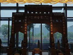 -玄武苏宁诺富特酒店·紫金轩中餐厅