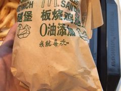 -麦当劳(永泰餐厅)
