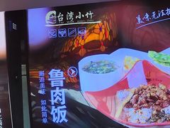 -台湾小竹(华宇广场店)