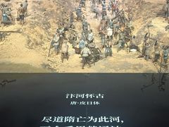 -中国京杭大运河博物馆