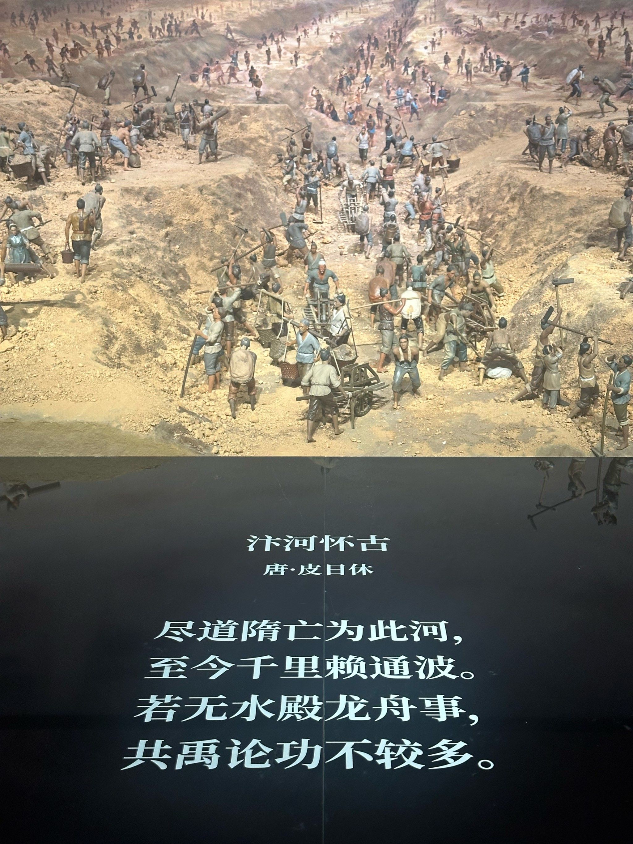 抬眼一瞧竟然是博物馆,大运河博物馆来都来了,了解一下历史吧