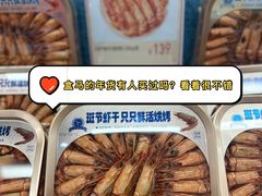 -成都银泰中心in99