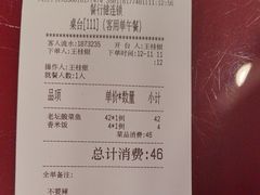 -宏状元现熬粥·京味菜(五棵松店)