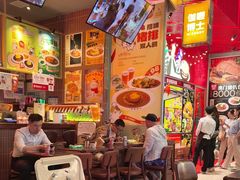 -伽喱博士 Dr.CURRY咖喱饭(太阳宫咖喱店)