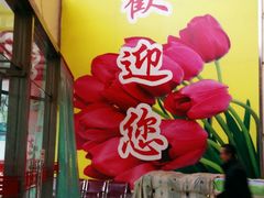 -无锡文化工艺品市场(槐古路店)