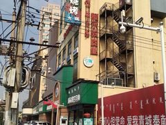 -额尔敦传统涮(公园西路店)