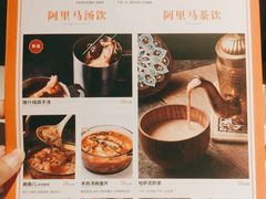 -西域阿里马新疆菜·清真(桂花路店)