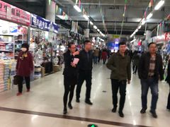 -辽西小商品批发市场(安达街店)