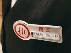 -海底捞火锅(劲松店)