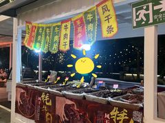 -凤城·食都