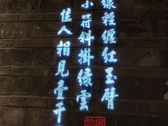 -绿茶餐厅(西湖银泰百货店)