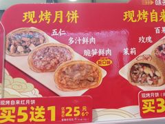 -味多美蛋糕(安定门店)