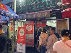-同来顺烧烤餐厅(哈尔滨道店)