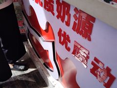 -冰冰酱老味刨冰绵绵冰(中山路总店)