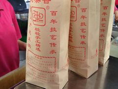 -秋栗香(地安门店)