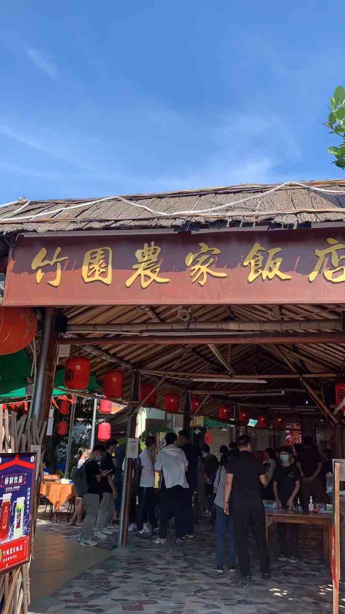 竹园农家饭店(汝湖店)-"土窑鸡很好吃的,鸡不大不小,两个食量大一.