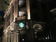 -星巴克臻选(广州沙面店)