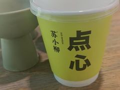 -苏小柳点心·手作小笼包(新街口分院店)