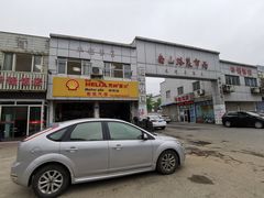 -华铝饭店
