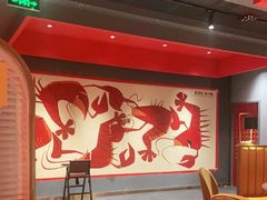 -王红军龙虾(盐仓桥店)