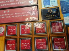 -朱仔记食府(江南大道店)