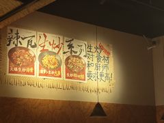 -辣瓦·江西爆炒馆子