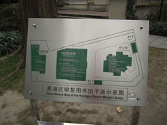 平面分布图-明复图书馆