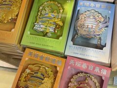 -天坛文创店