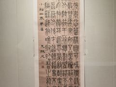 -江苏省美术馆(长江路新馆)