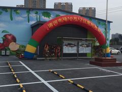 -北京清河镇农副产品交易市场中心