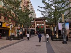 -绳金塔美食街(前进路店)