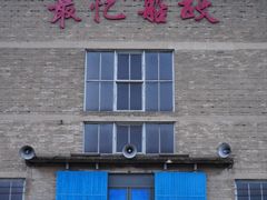 -中国船政文化博物馆