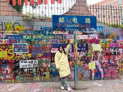 -黄桷坪涂鸦艺术街