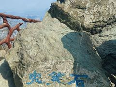 -北京西山国家森林公园