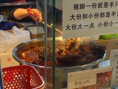 -金必轩(青岩店)