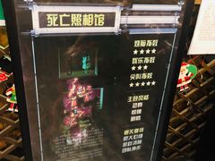 -AOE 火焰 剧本密室狼人杀