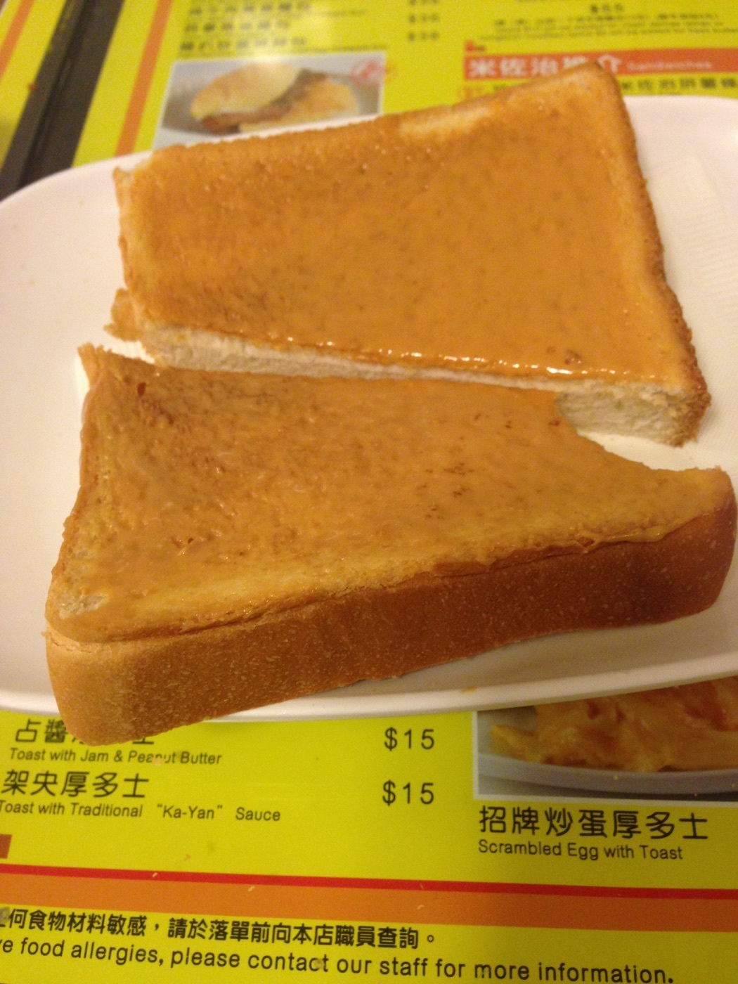 花生酱多士除了好吃还是好吃