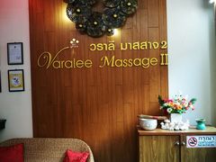 -新月水疗保健中心(2号店)