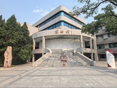 -中国人民大学-博物馆