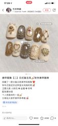 -恐龙·美甲美睫
