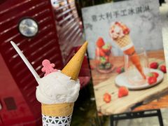 -Vola Gelato意大利手工冰淇淋(朝阳大悦城店)